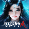 천년지애M