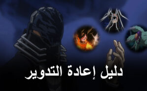 لعبة My Hero Academia: The Strongest Hero دليل إعادة التدوير للحصول على أفضل بداية