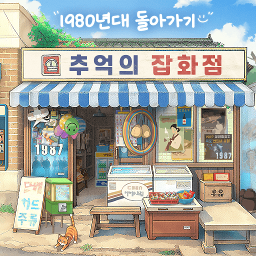 BlueStacks