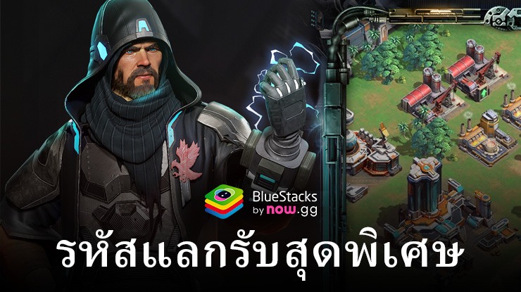 รหัสแลกรับ Ace Division-Mecha สุดพิเศษ