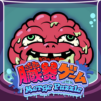 臓器ゲーム-MergePuzzle-
