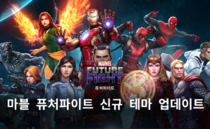 마블 퓨처파이트 닥터 스트레인지 테마 업데이트, 블루스택과 함께 한 발 먼저 대혼돈의 멀티버스를 만나보세요!