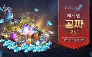 언리미티드 파이터: 사용 가능한 모든 쿠폰 코드 2025년 1월