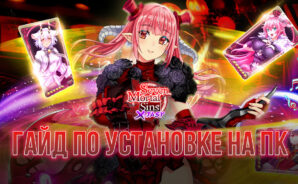 Как играть в Seven Mortal Sins X-TASY на ПК через BlueStacks