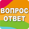 QuizzLand: онлайн викторина