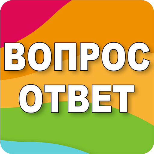 QuizzLand: онлайн викторина