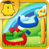 Learning Arabic With KATKUTI -alphabets read write