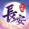 仙凡幻想