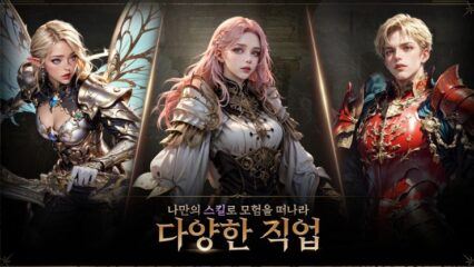 다크엔젤: 심연의 날개:  효율적인 캐릭터 육성과 전략 완벽 가이드