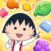 櫻桃小丸子 – 元氣版