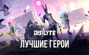 Самые лучшие Эсперы в Dislyte