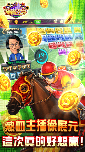 在pc和mac上玩满贯大亨casino