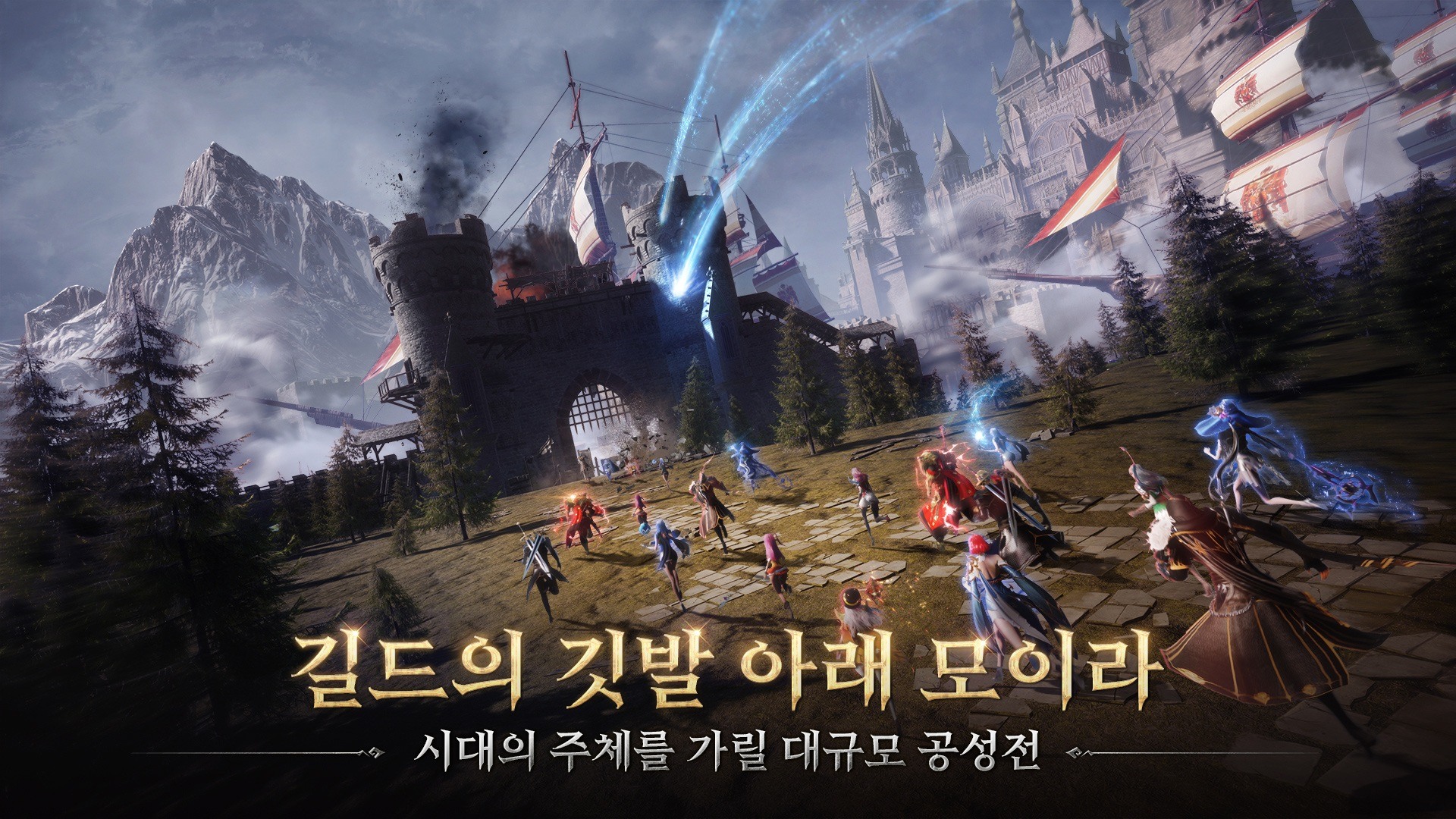 I9 fortress siege battle