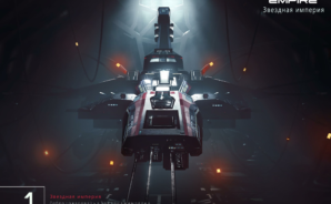 6b4be44dc2b14b466140d59aeeb21086 Π·Π²Π΅Π·Π΄Π½ΡΠ΅ ΠΈΠΌΠΏΠ΅ΡΠΈΠΈ Π½Π° ΡΠ΅Π»Π΅ΡΠΎΠ½