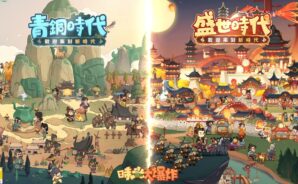 「時光大爆炸」體驗指南