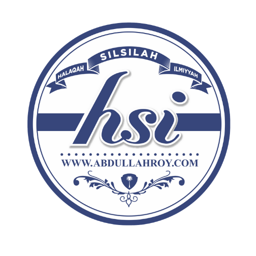 HSI EDU