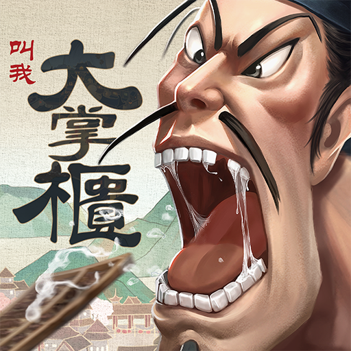 BlueStacks