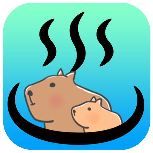 カピバラ温泉物語　～お風呂どうぶつの森癒しの放置ゲーム～