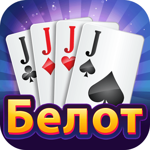 Belot – Play Belot Offline