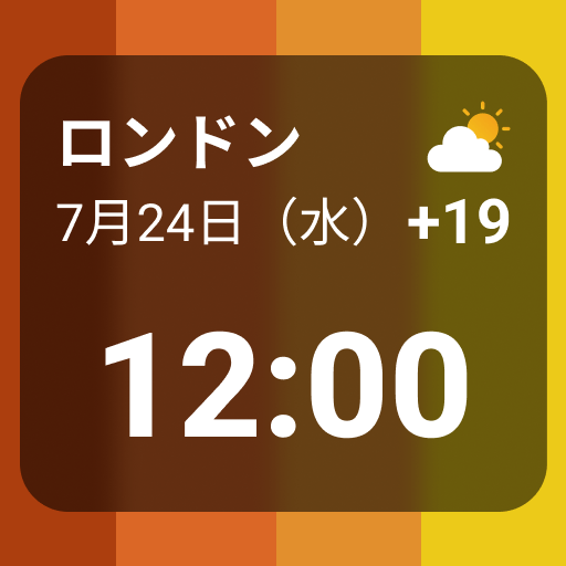 世界時計 – ウィジェット と 天気