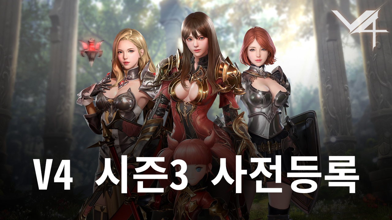 V4 시즌3 사전등록 진행, 세 번째 전쟁의 시대를 블루스택과 함께 맞이해보세요!