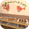 Room Escape Game : Opening day of a fresh baker’s