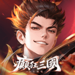 癲狂三國：少年無雙 pc