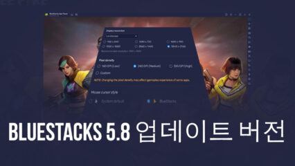 BlueStacks 5.8 업데이트 버전 – 4K와 사용자 지정 해상도 설정, MOBA 커서 및 새로운 기능들