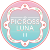 Picross Luna III – On Your Mark