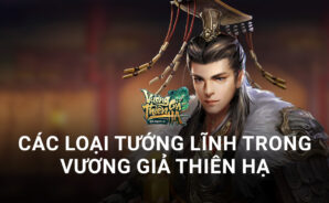 Vương Giả Thiên Hạ: Các loại tướng lĩnh trong game