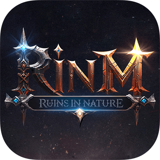 린M:잊혀진 유산