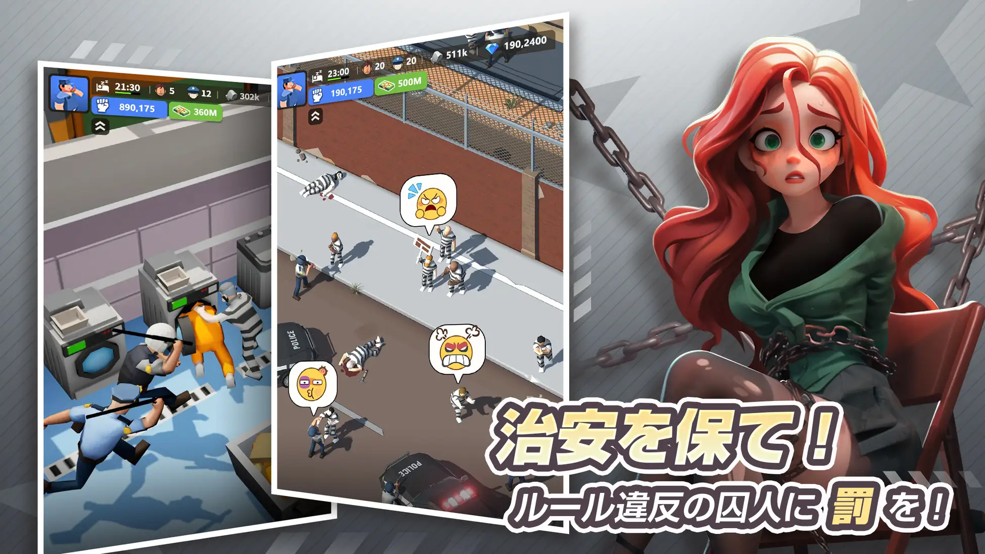 【この監獄ほんmoneyすぎんご】初心者ガイド｜序盤の進め方