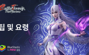 Battle Through the Heavens 팁 및 요령 – 전투력 강화법