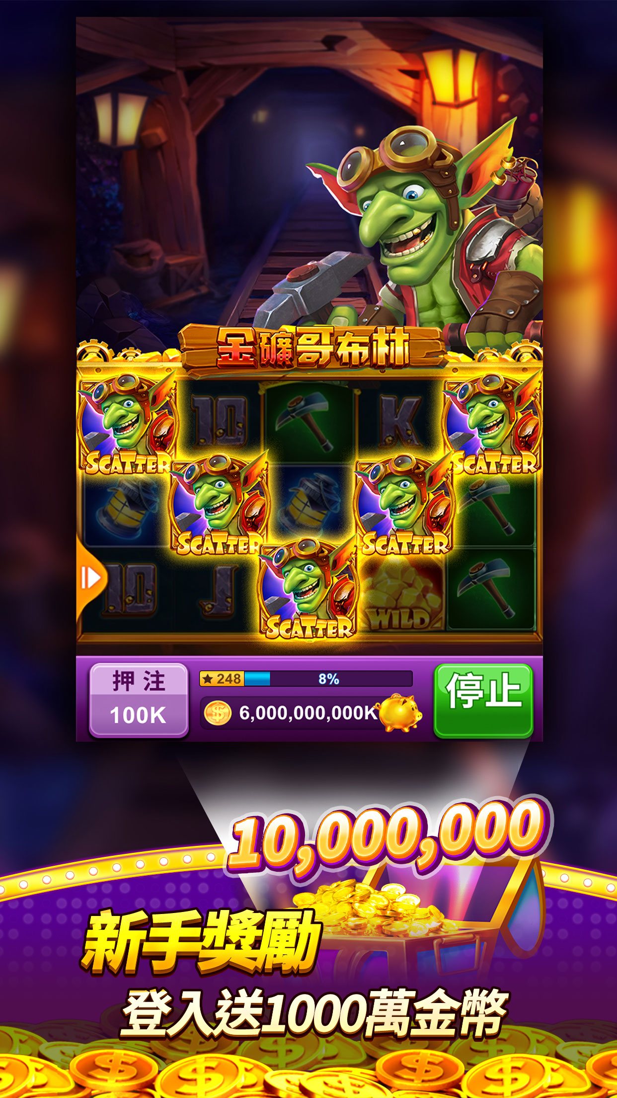 角子共玩-777 賭場娛樂城Casino Slot老虎機- 下載遊玩PC 或Mac 版本(模擬器)