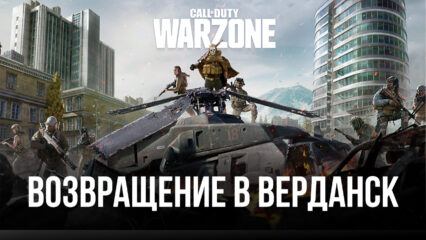 Возвращение в Верданск — рассказываем обо всем, что утекло в сеть о королевской битве Call of Duty: Warzone Mobile