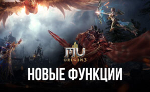 Полезные функции BlueStacks для оптимизации MU ORIGIN 3