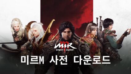 미르M 출시 D-1, 블루스택으로 사전 다운로드에 참여하고 직업까지 미리 결정해요!