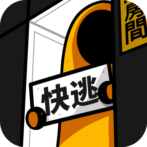房間的秘密(國際版)