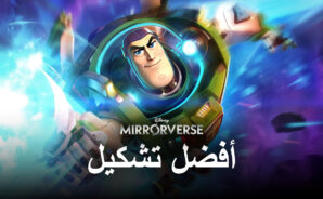 أفضل فريق للبناء للعبة Disney Mirrorverse والتشكيلات لهزيمة جميع أعدائك