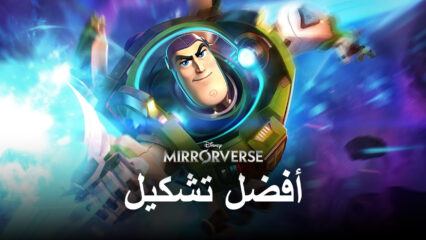 أفضل فريق للبناء للعبة Disney Mirrorverse والتشكيلات لهزيمة جميع أعدائك