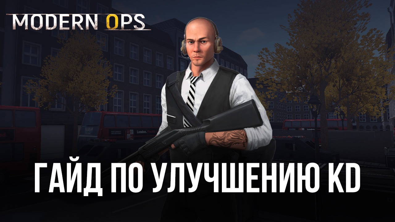 Станьте самым эффективным стрелком в Modern Ops Gun Shooting Games |  BlueStacks