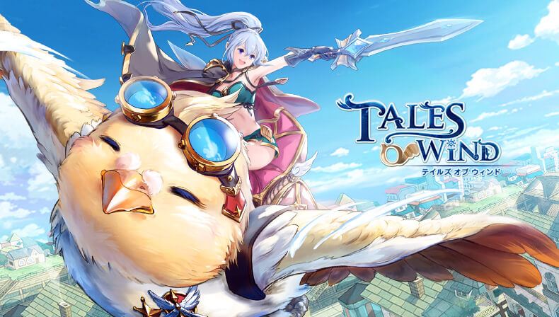 Tales of Wind. Гайд по персонажам