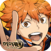 하이큐!! FLY HIGH