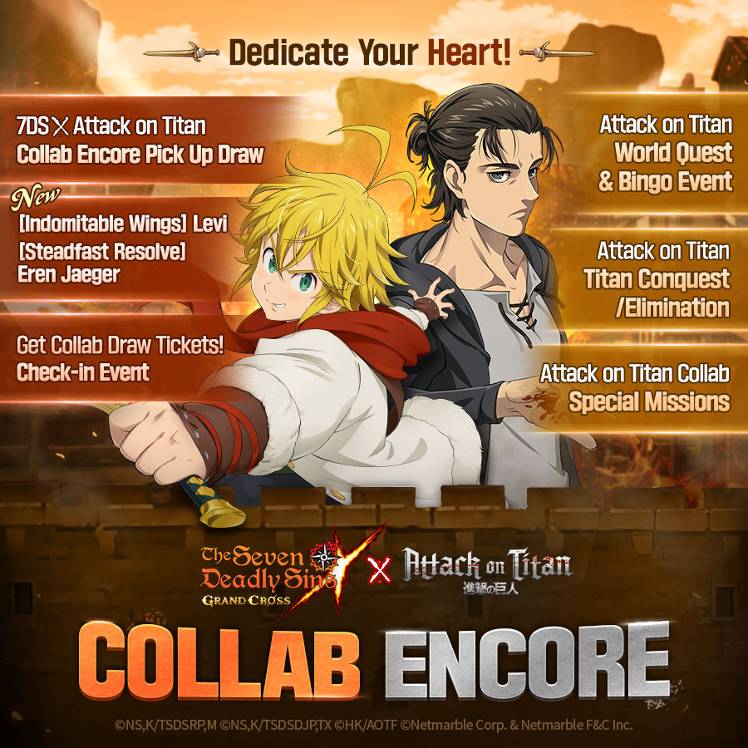 Collaboration Event with Popular Anime “Attack on Titan” Begins in