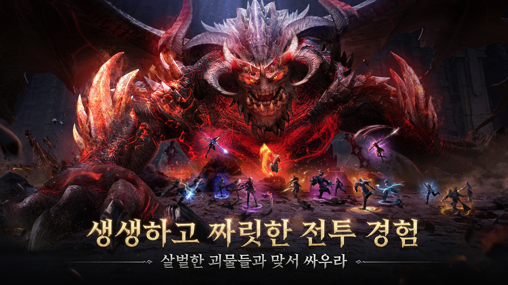 I9 large-scale boss battle