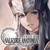VALKYRIE ANATOMIA-THE ORIGIN- / 女神剖析 -起源-