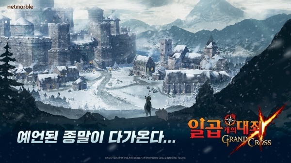 넷마블 ‘일곱 개의 대죄’, 오리지널 시리즈 ‘라그나로크’ 공개