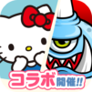 城とドラゴン