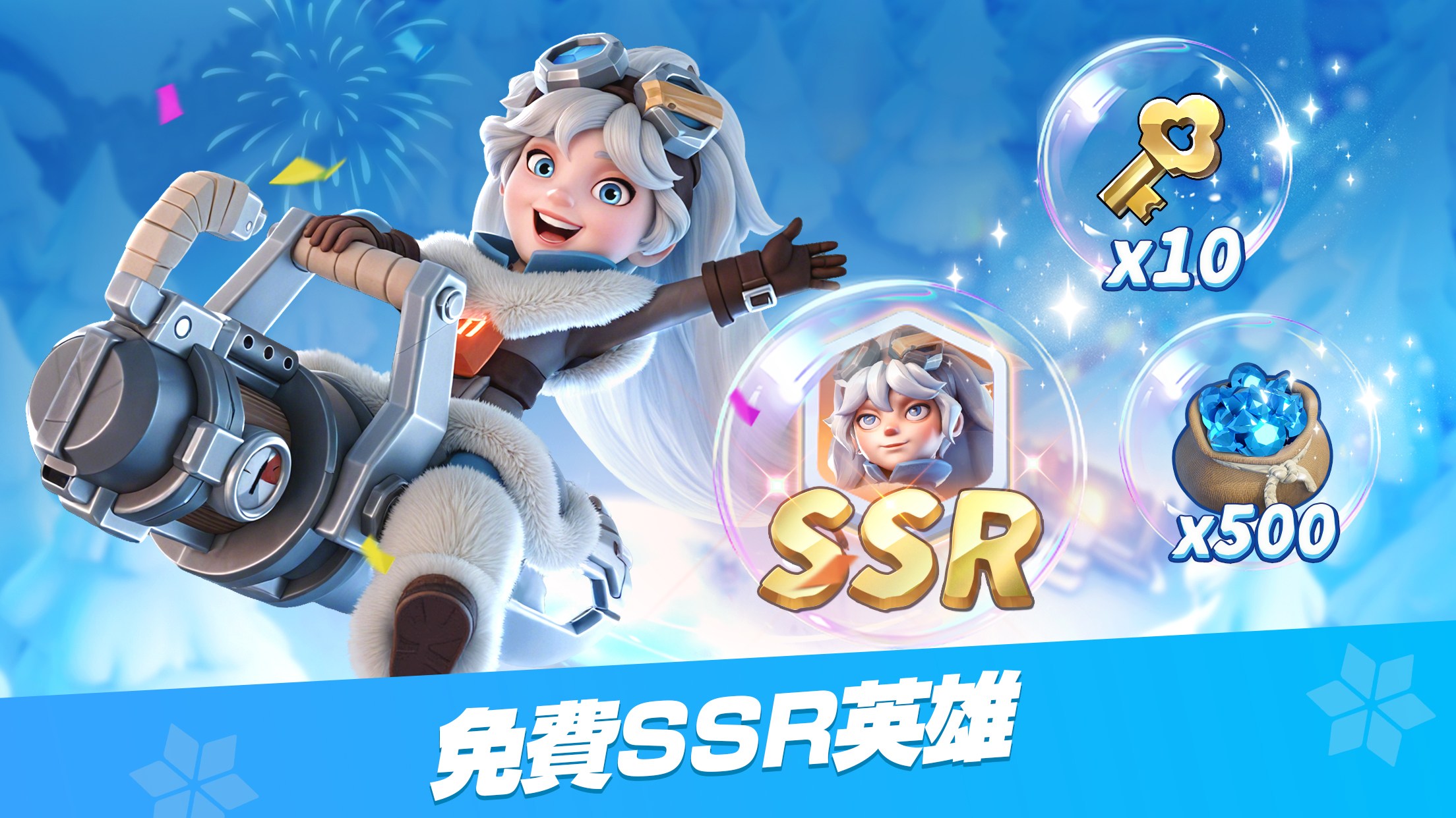 「寒霜啟示錄」烈焰與獠牙活動完整攻略