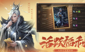 「三國殺」排位指南